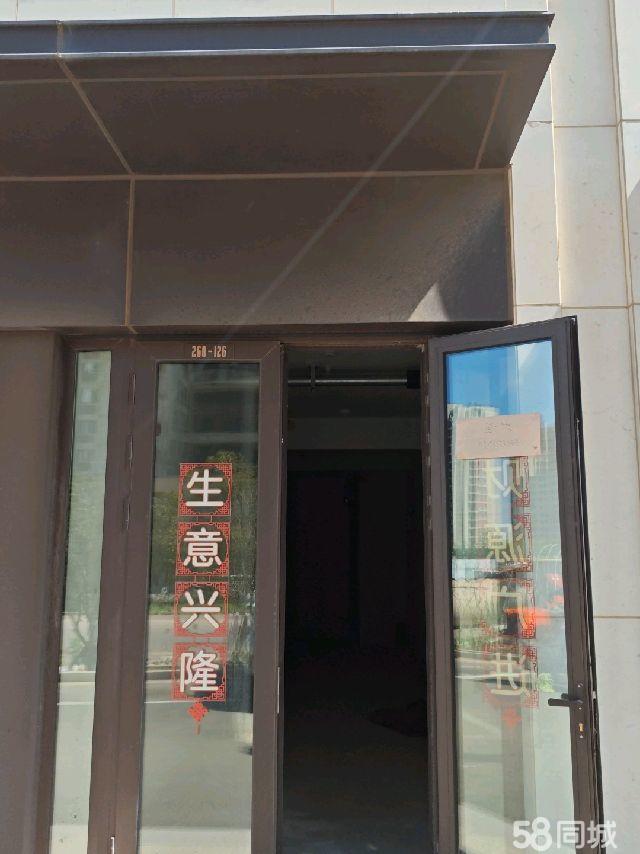 青岛市城阳区卓越中寰