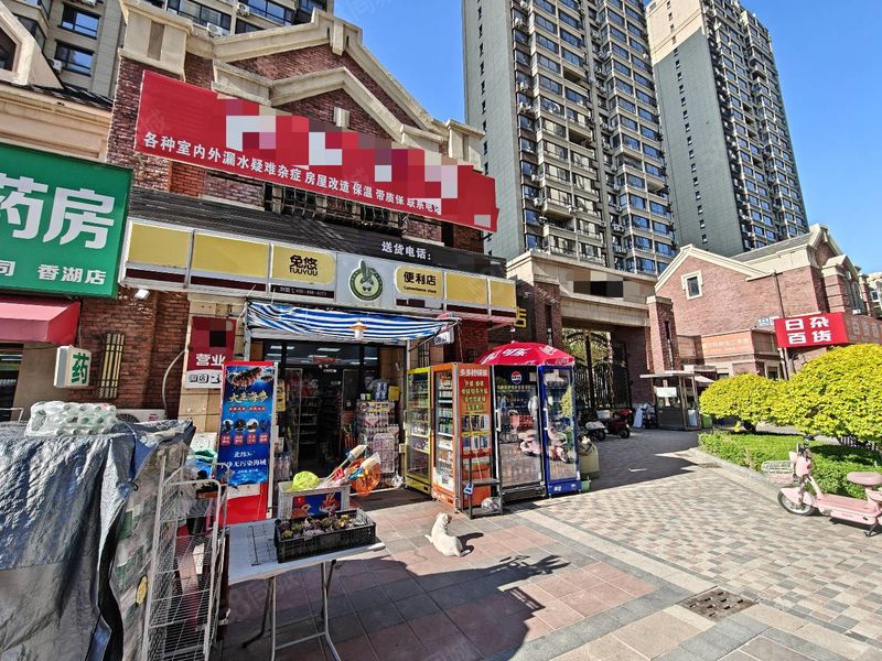 高毛利6000元流水 高端小区口第一家超市便利店出兑转让