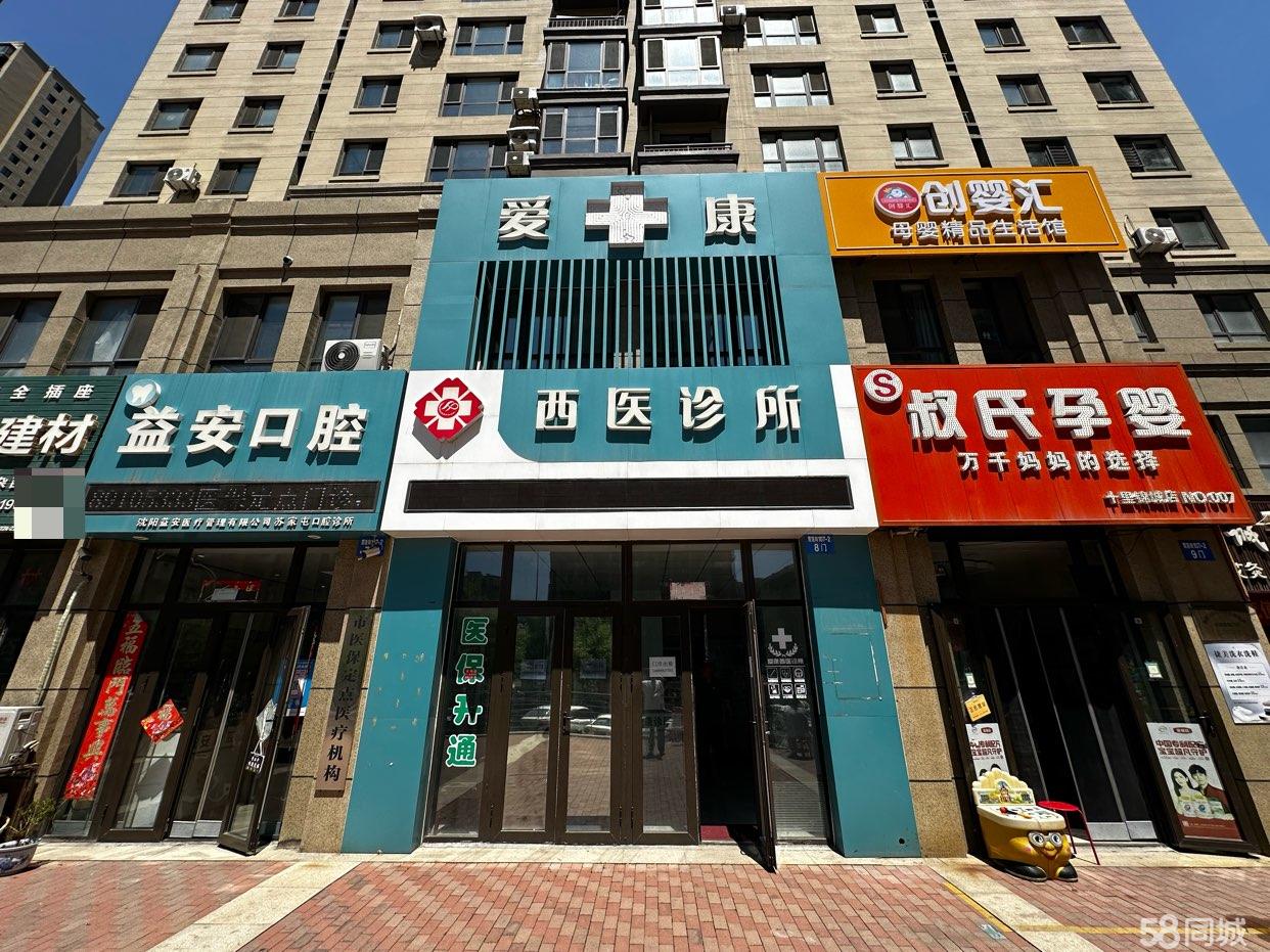 十里锦城4期临街门市出租、出售