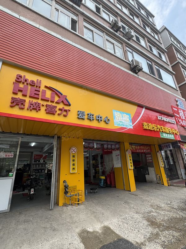 A旺铺转让出兑,和平区浑河湾街道砂阳路150平汽修店转让出兑