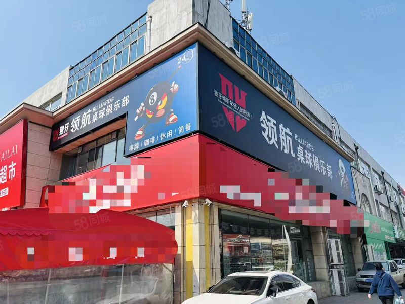 个人 沈河泉园台球厅出兑 11张球台 4个麻将包房 带会员
