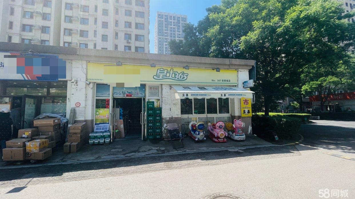 【和平区·深海翡翠城超市转让】