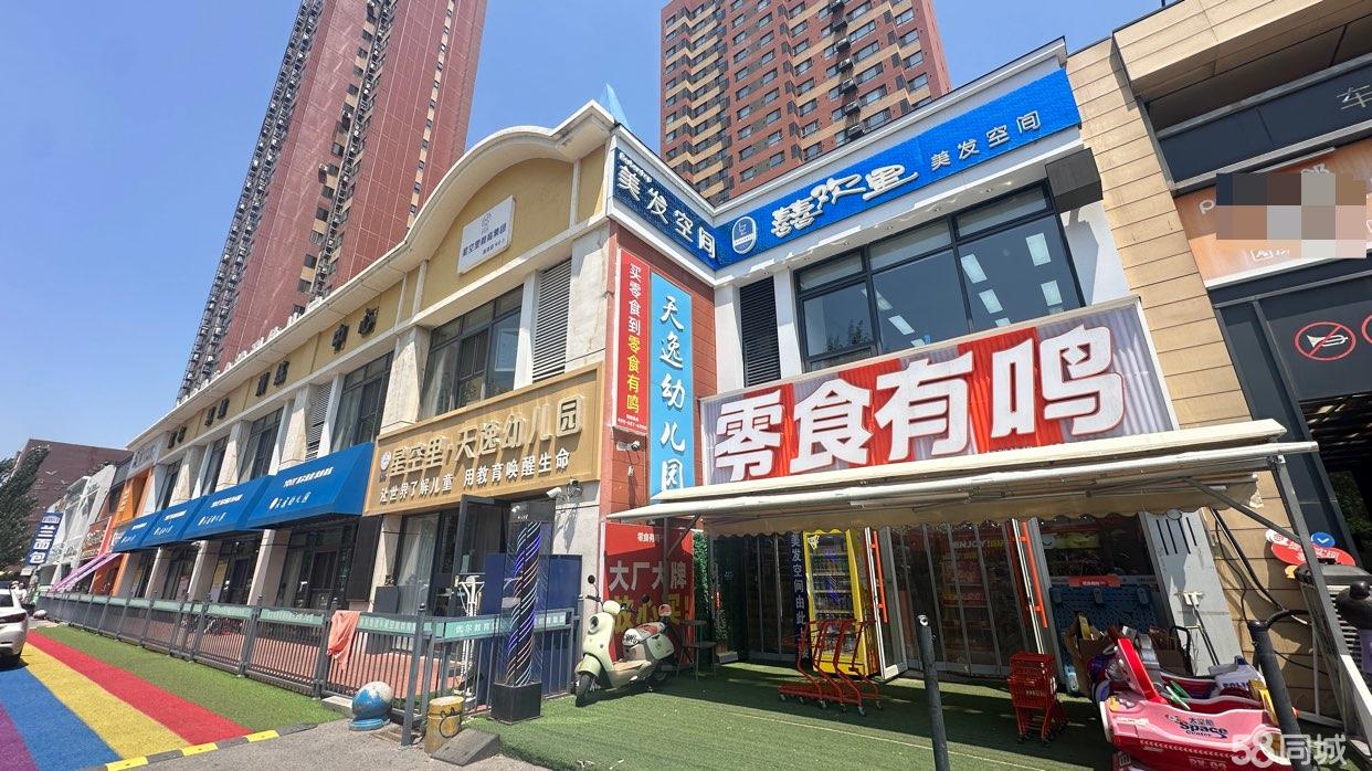 铁西万科蓝山临街门面招租