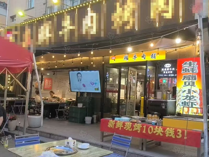 170平精装烤肉店出兑5万: