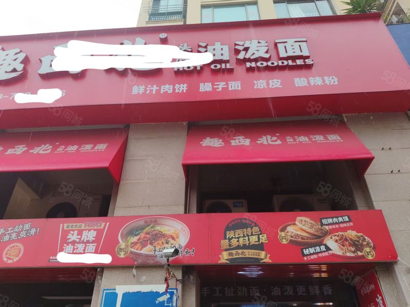 鄞州区东湖花园钱湖北路西门油泼面小吃面条商铺急转个人