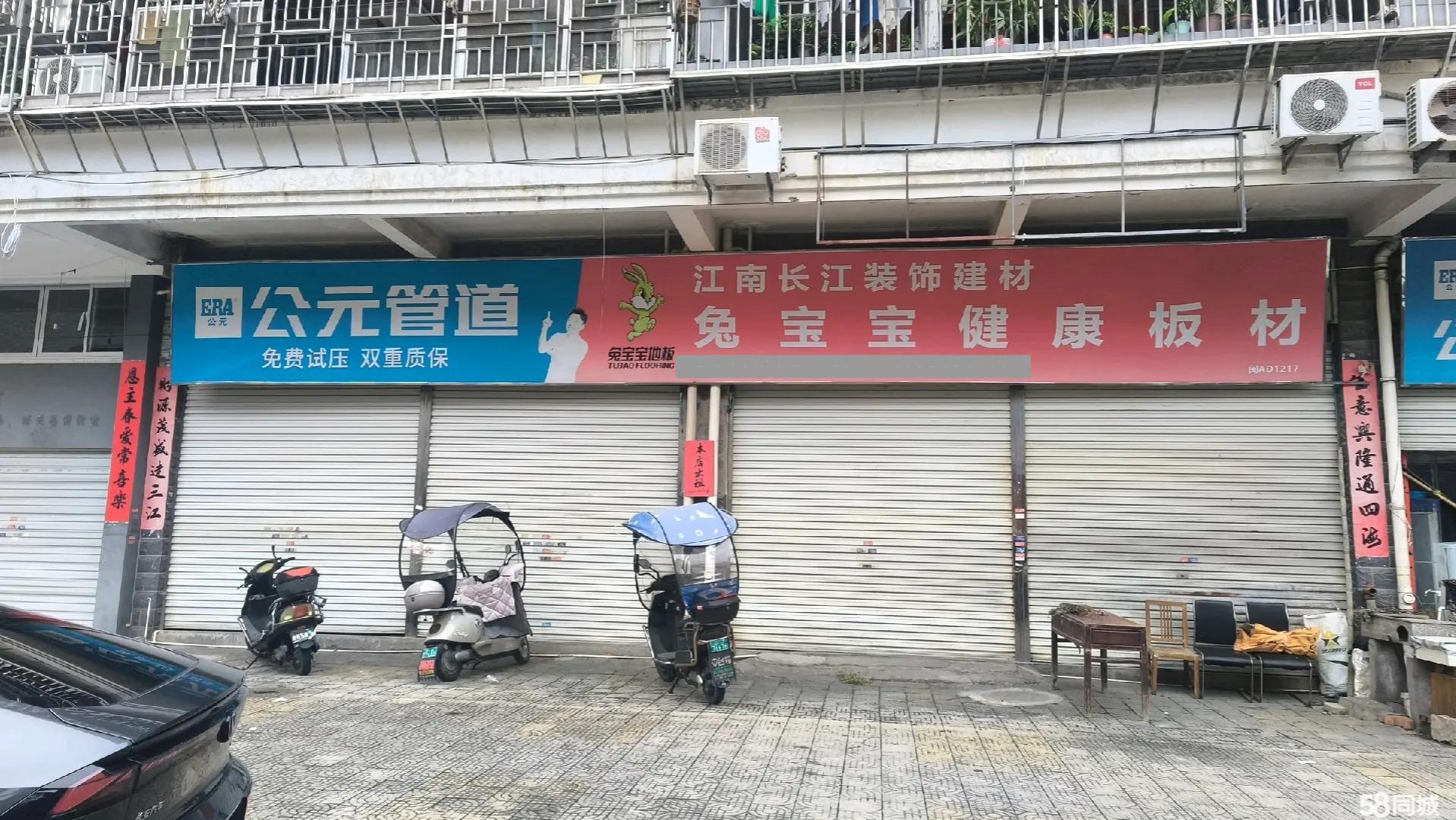 店铺在超市背面，适合干洗店，建材店，养生推拿按摩