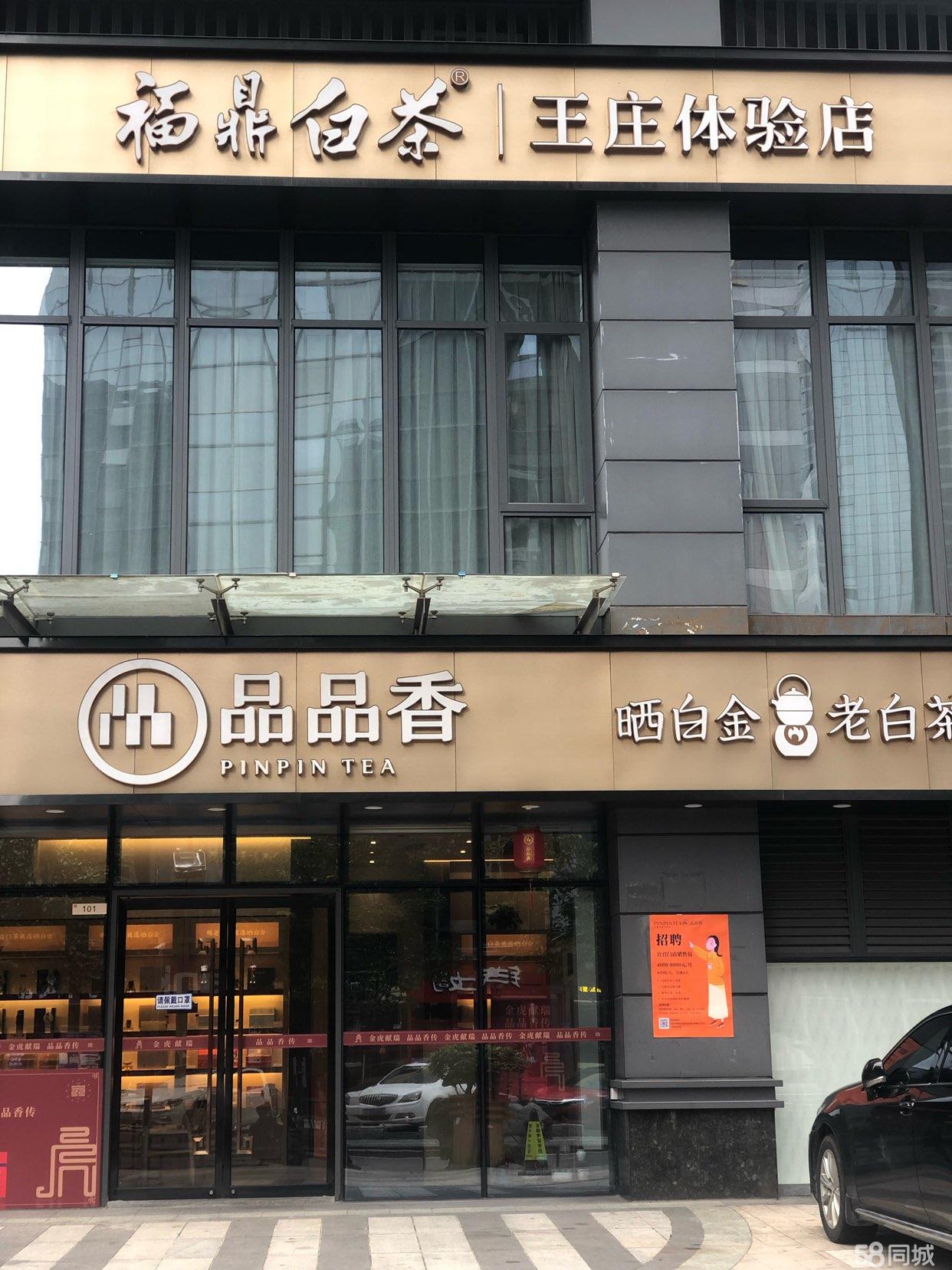晋连路临街休闲门面招租，有意者实地考察