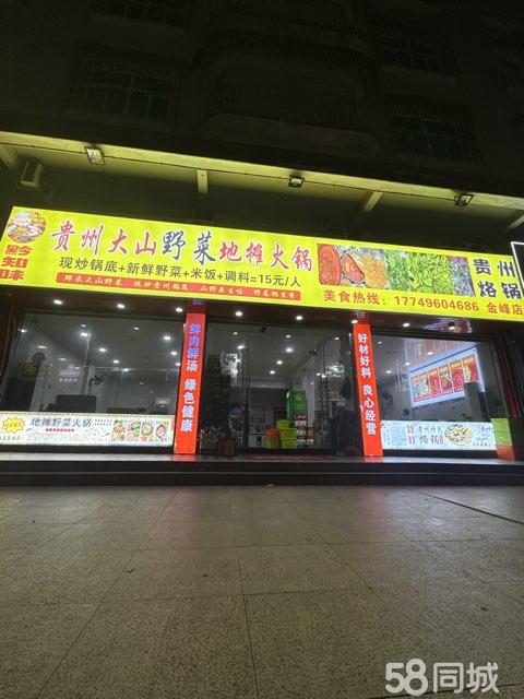 临街餐饮旺铺 周边客群密集