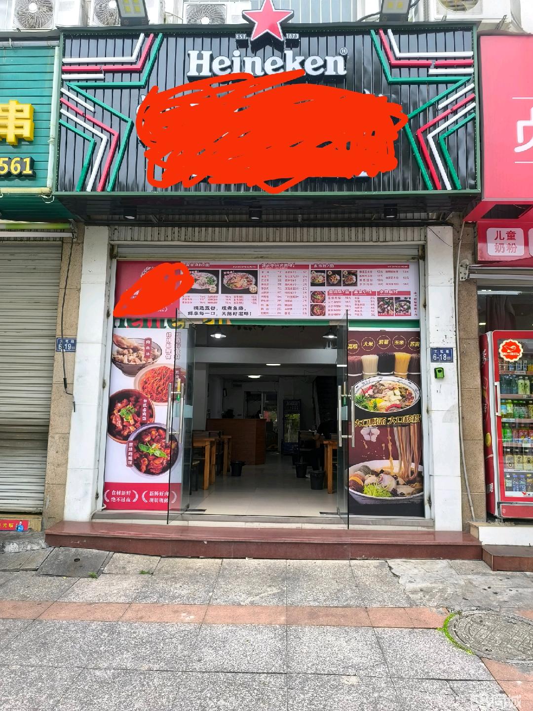 餐饮旺铺转让！！！！！！