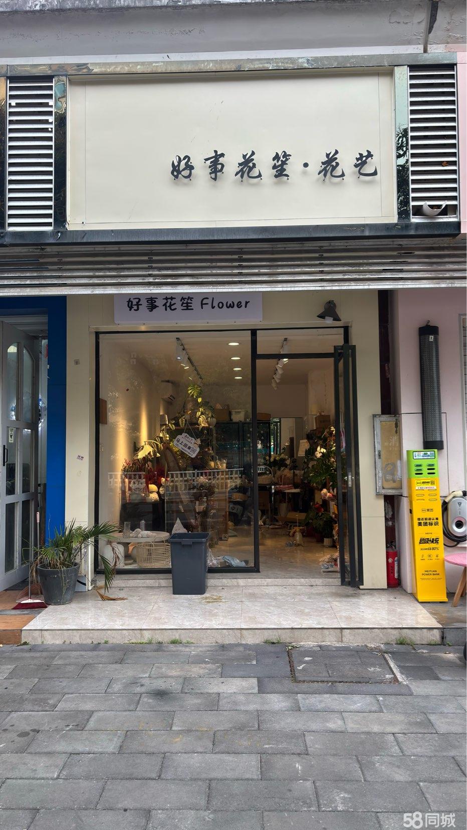 烟台山旁城南名苑临街店面三叉街和上藤地铁口 学校多可外摆