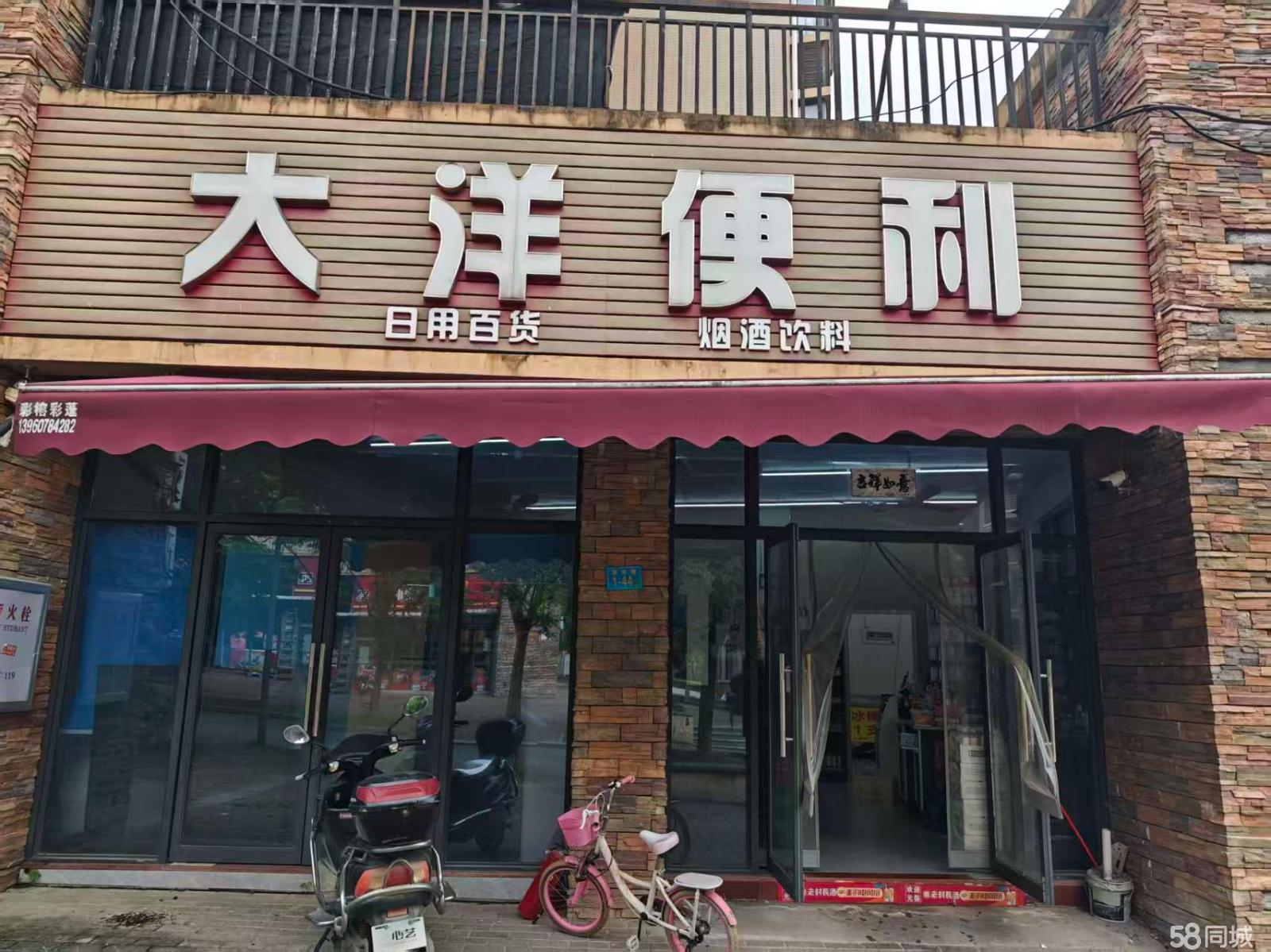 转让桂湖苑温泉社区底商，便利店转让