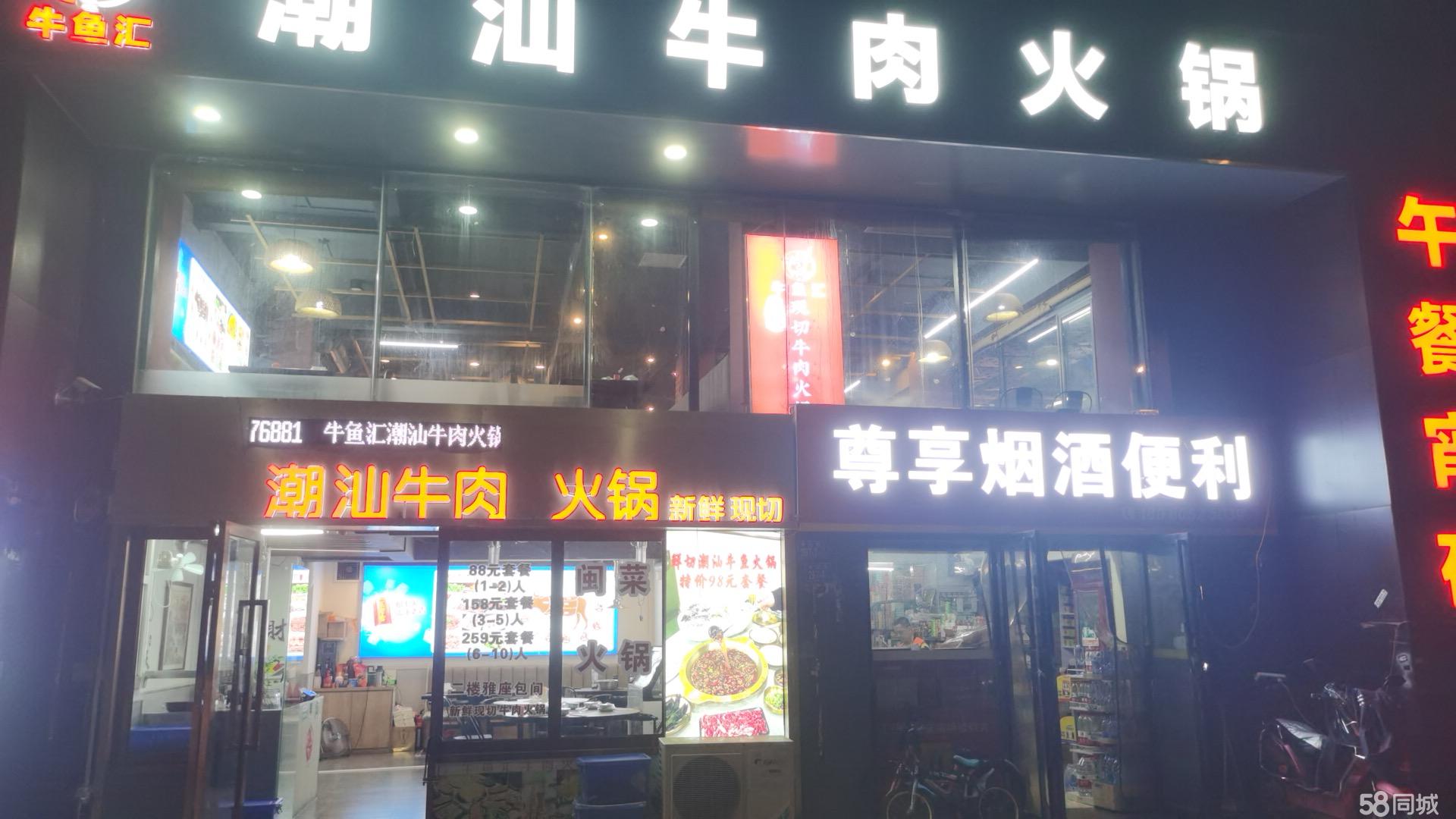 临街旺铺 秀山路餐饮优位