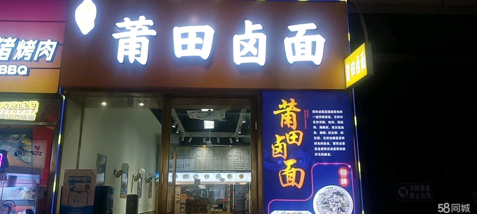 仓山万达餐饮旺铺 客源密集