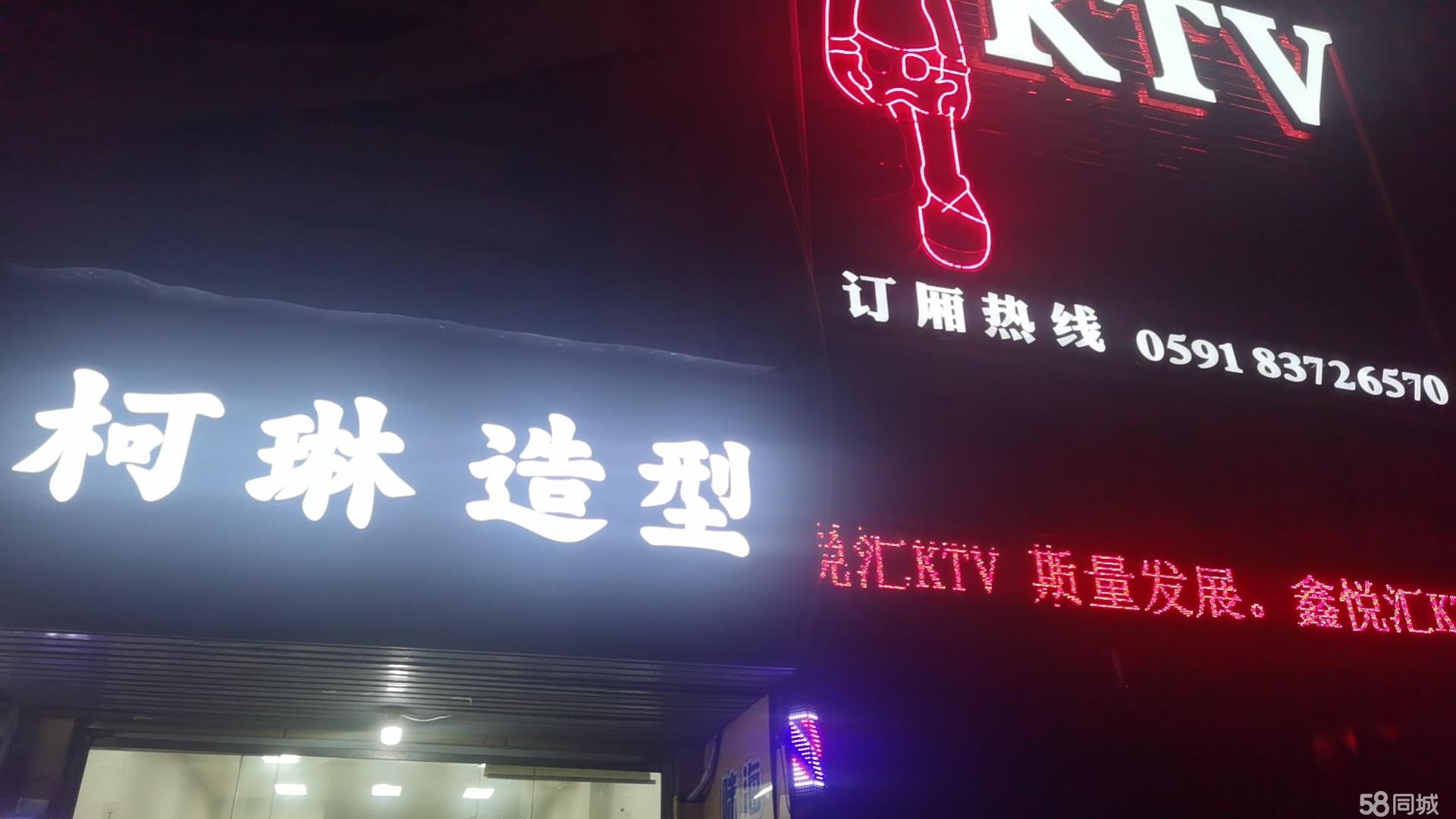 马尾卫生院旁32㎡美发店招租
