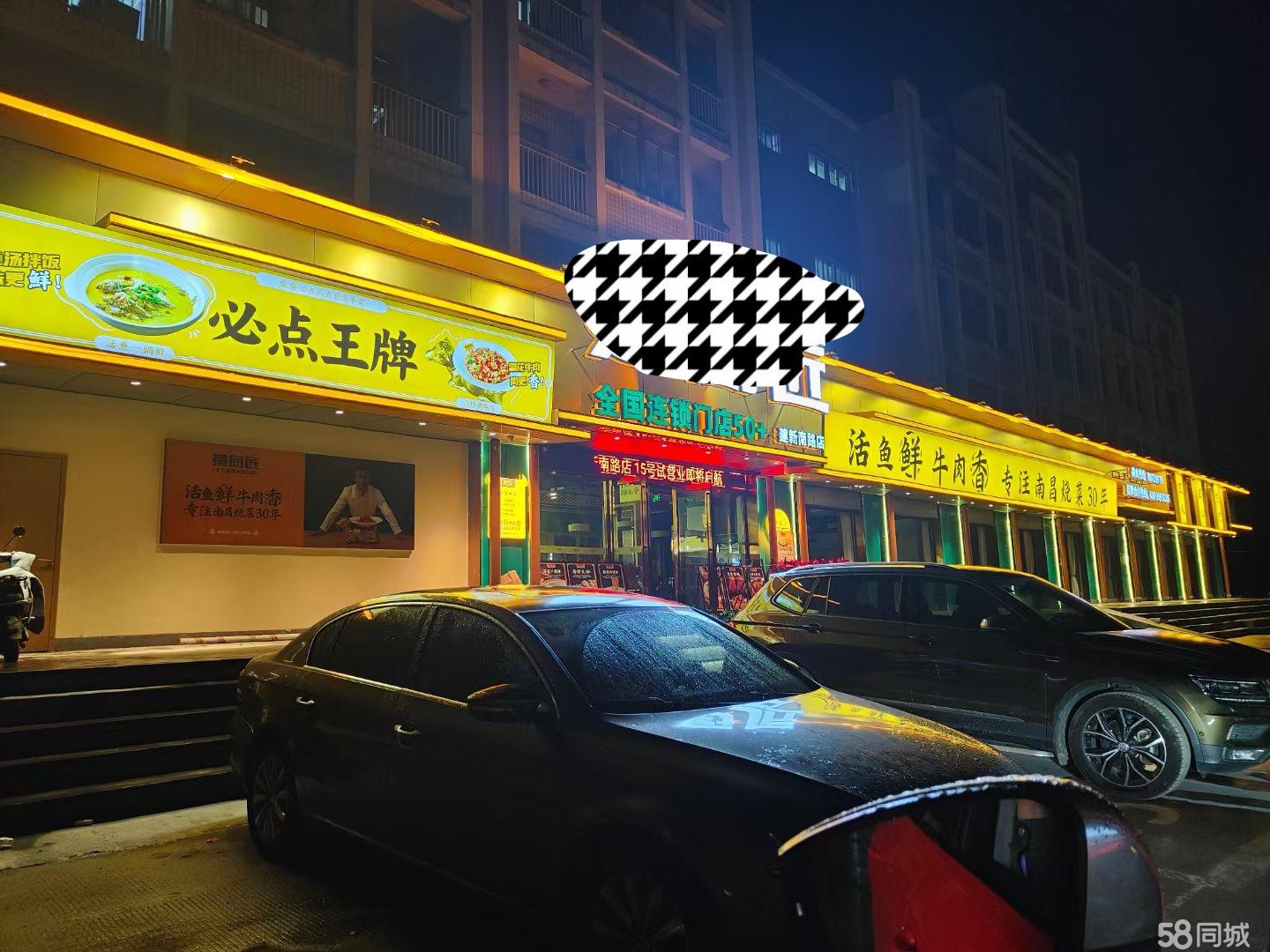 店面面宽80米，停车位60个