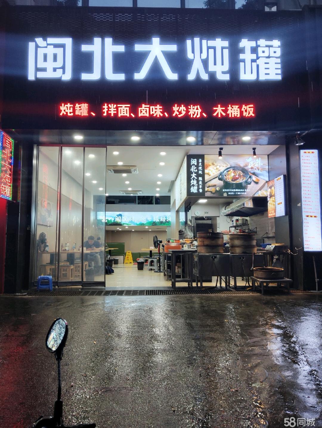 转让|旺铺转让,有稳定客源,接收直接营业,家中有事无时间经营
