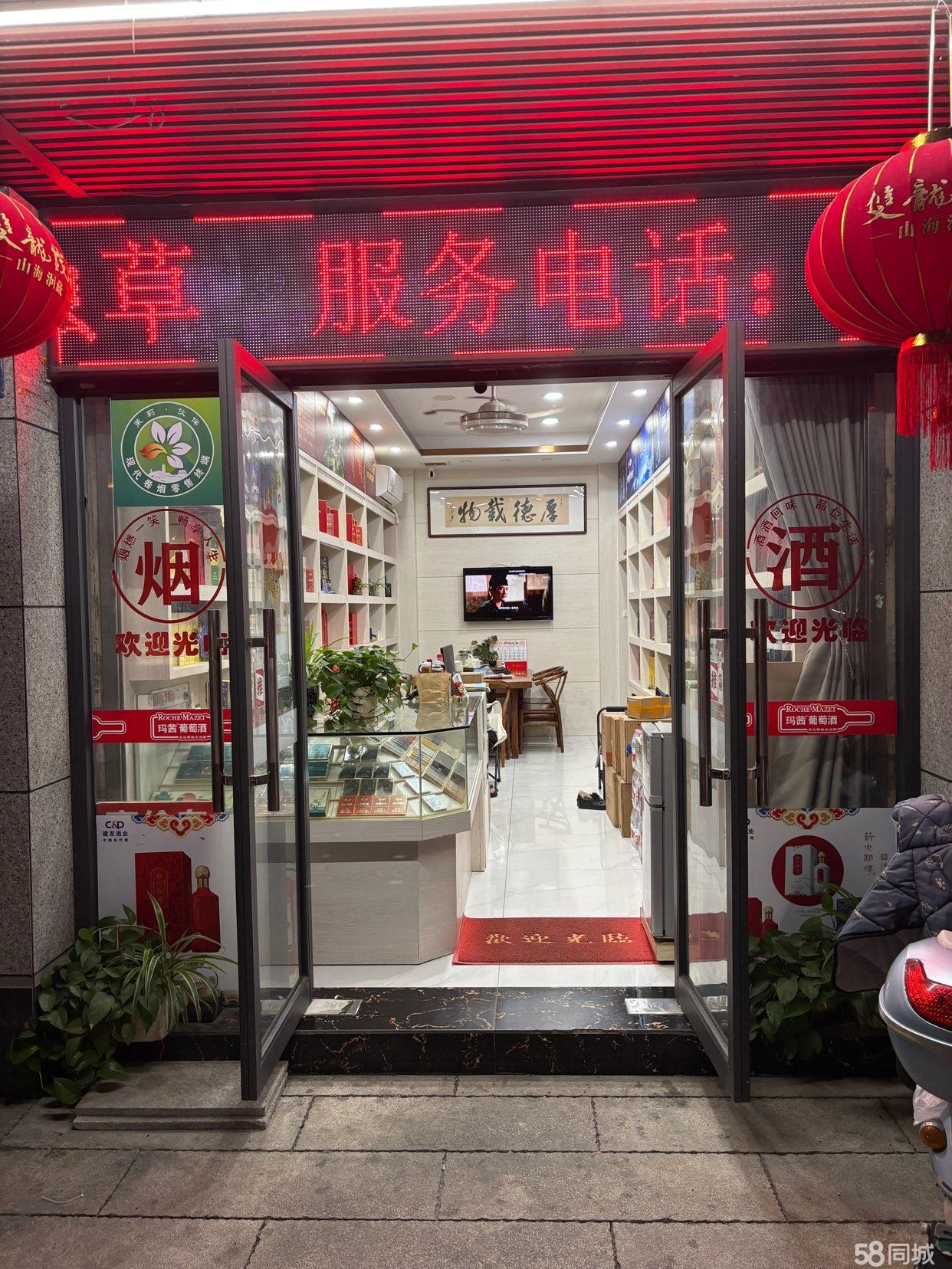 上下杭附近精装修烟酒铺转让