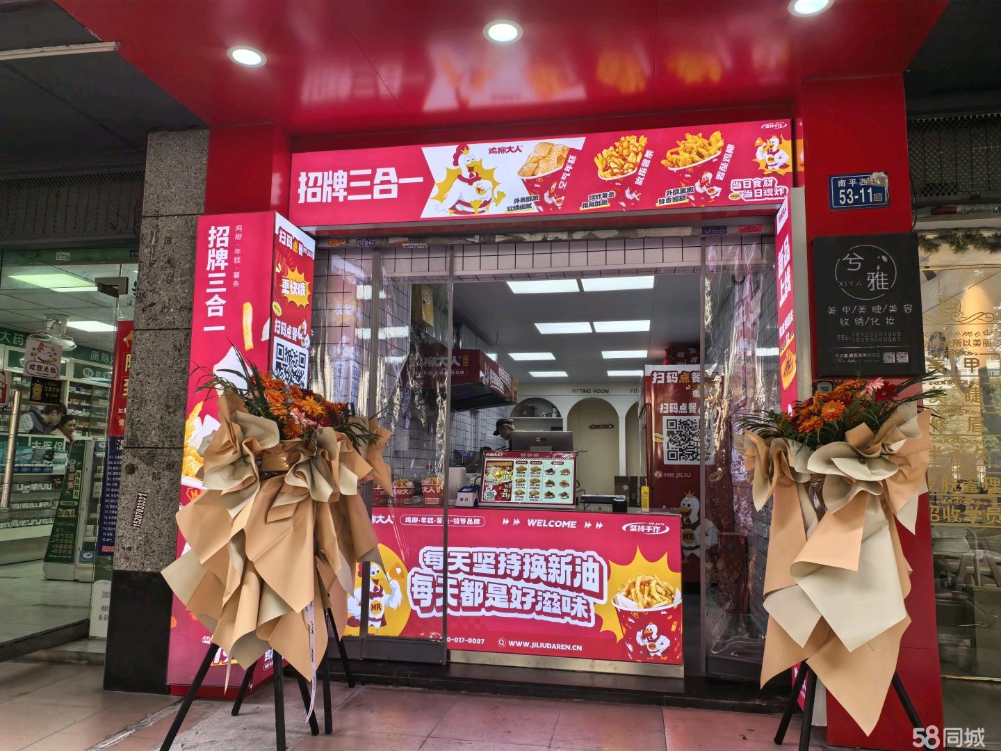 临街餐饮旺铺 客群密集