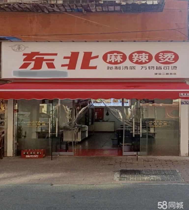 51街坊生意稳定麻辣烫店带技术配方整转