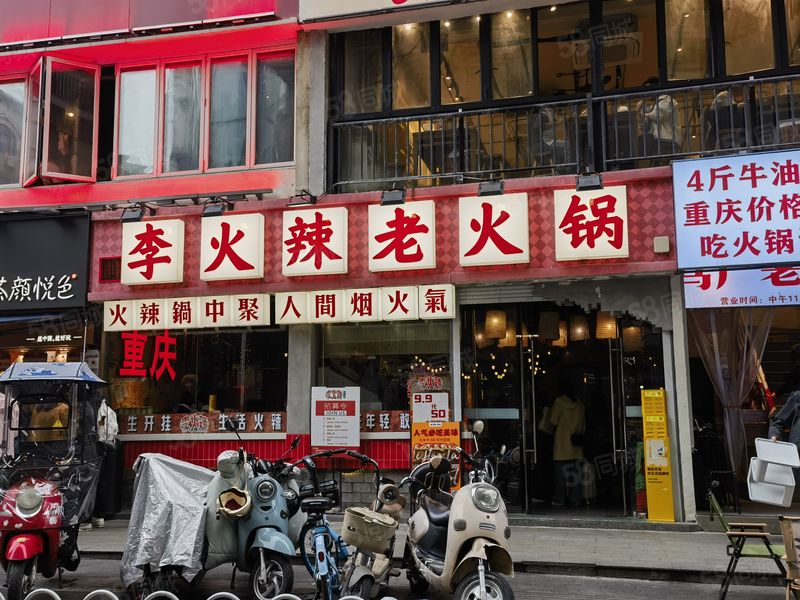 转让 丰富路明瓦廊 人流不断 证件齐全 适合做餐饮小吃