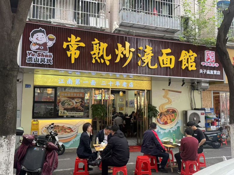 夫子庙必经之路！天然气已开户！紧邻夫子庙景区办公居民配套！