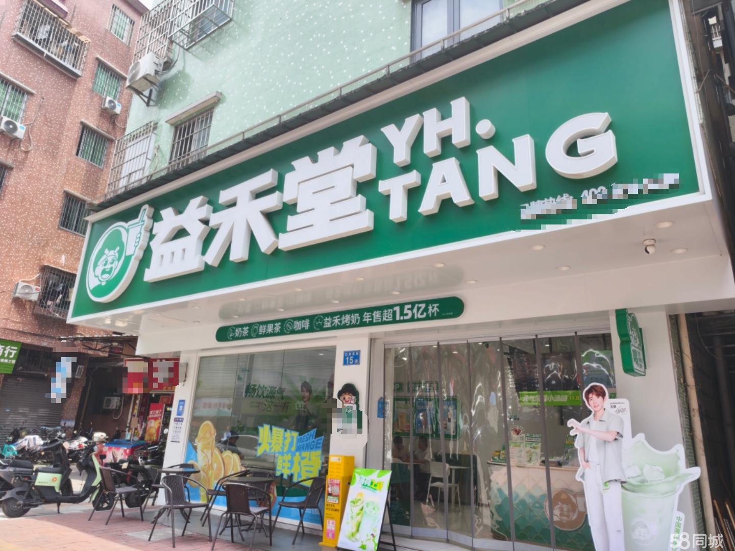 白云马务临街奶茶店铺整店转，商业中心，夜市一条街，人流密集