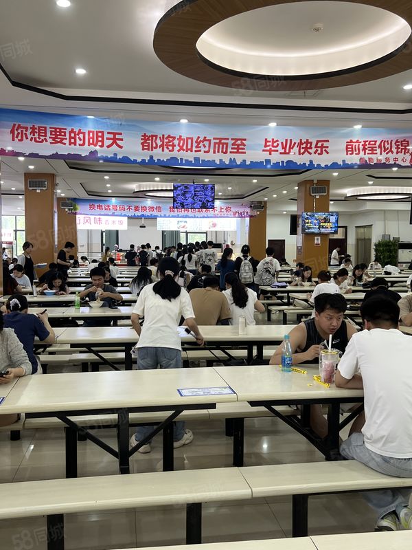 萧山浙江建设职业学院校内食堂档口招商，寻找优质产品，随时入驻