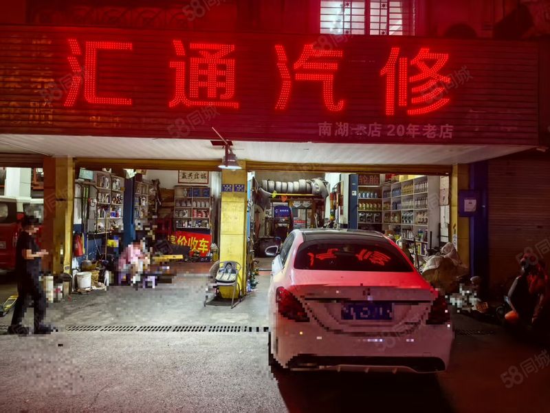 南湖成功花园80平米门面转让