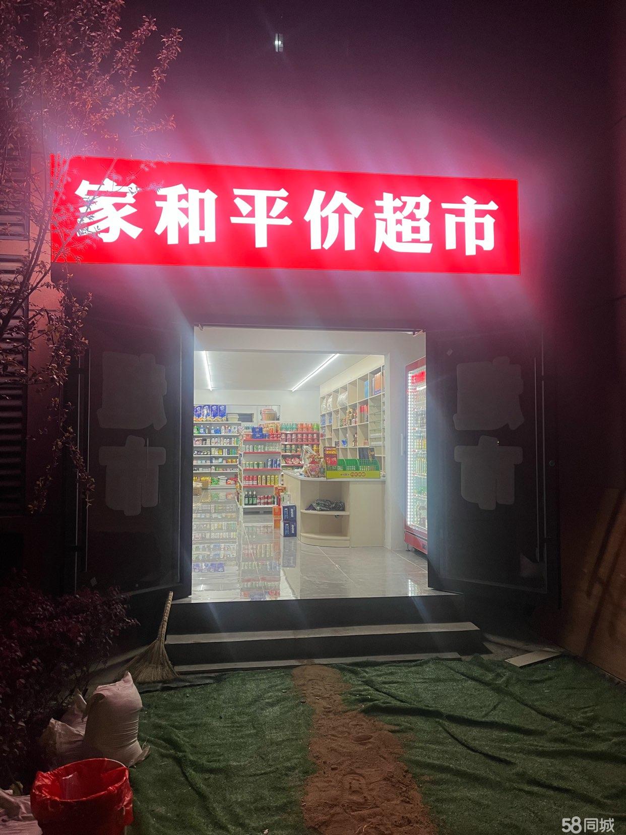 大型社区,租金低,有棋牌,吃住一体,发展前景大