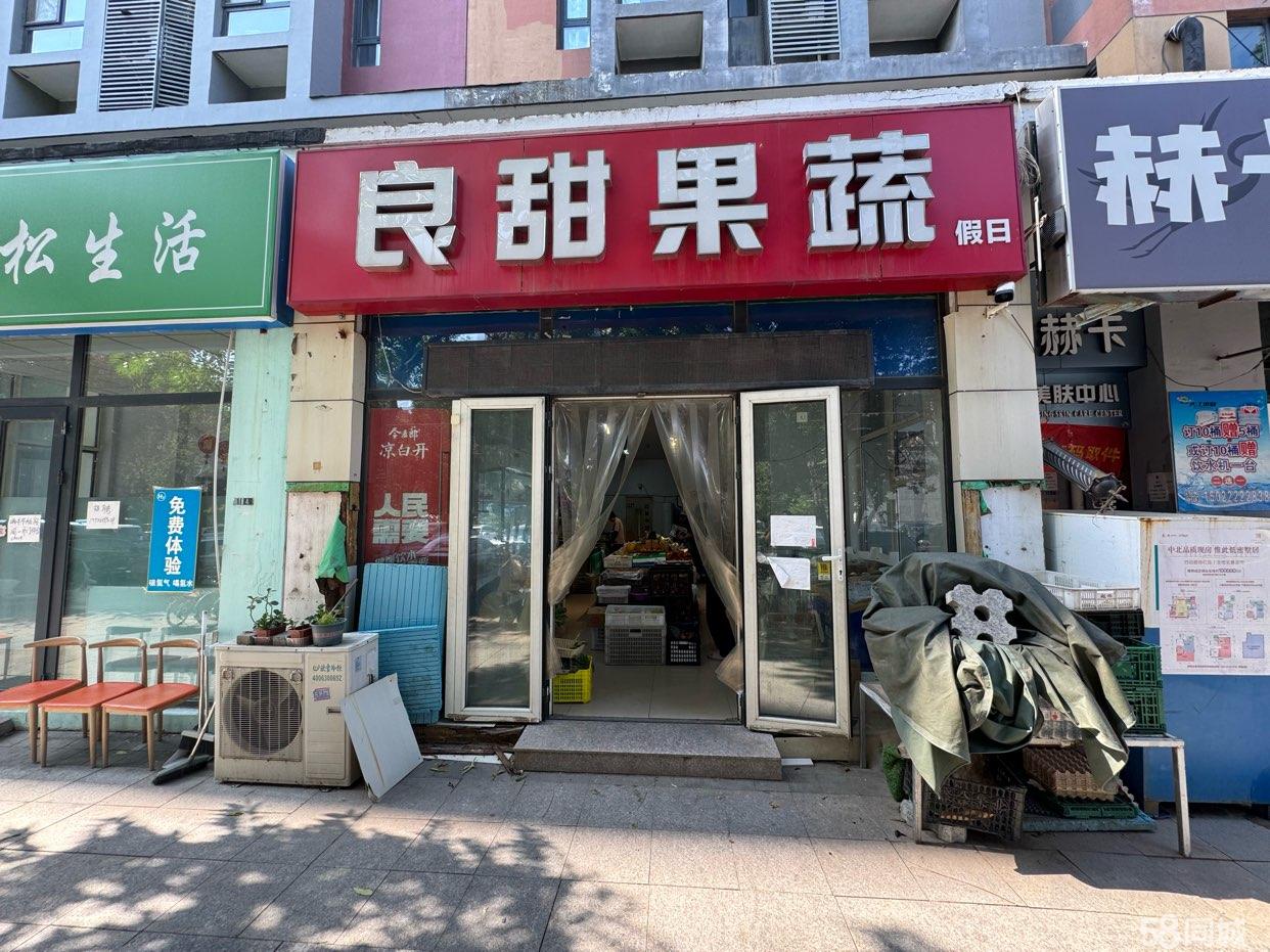 万科物业小区生鲜店转让，客源稳定，适合想做生鲜的创业者