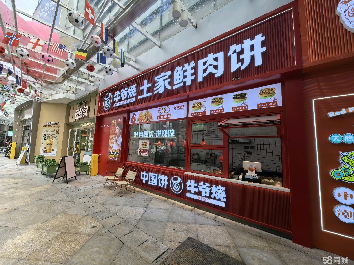 京溪佳润广场临街旺铺出租、免租1个月、大型成熟商圈