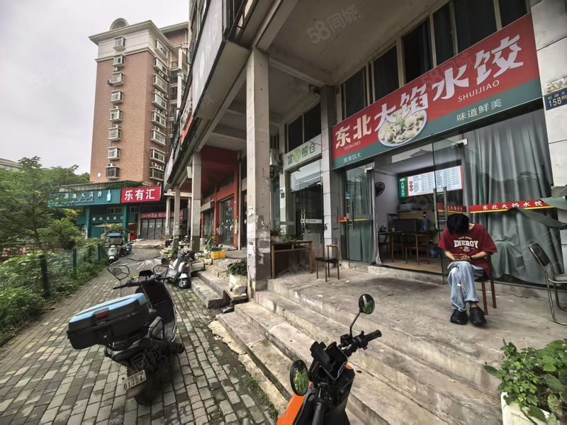 江岸区后湖五路同鑫花园小区东北水饺外卖店转让