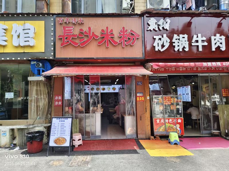 （找铺面网）汉阳区春晓路新新人家小区临街底商面馆转让