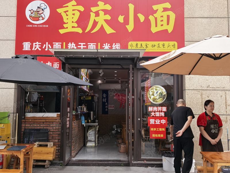 998洪山区东原启城十字路口纯一层35平餐饮转让