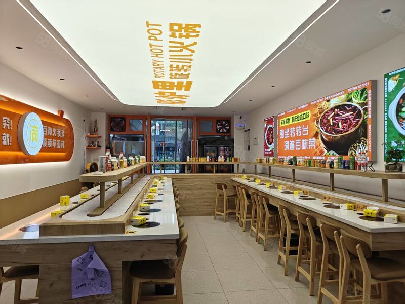 旋转小火锅快餐店中餐店面馆螺蛳粉圈内大社区周边工业园人流大