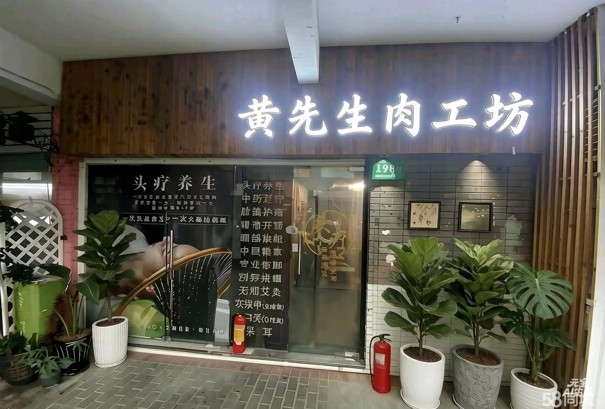 社区底商铺 近校厂客群足