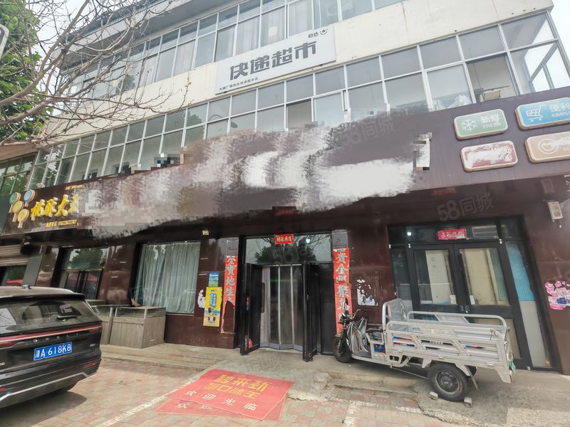 998武清区大碱厂镇700平超市店铺转让