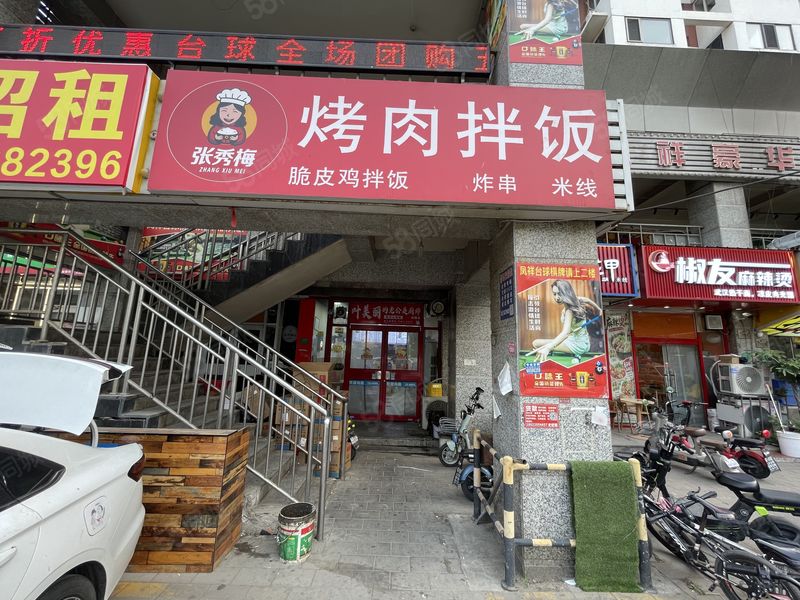 998北辰区顺境路与双新大道交口快餐店整体转让