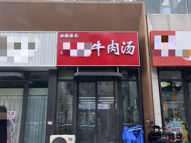 （商务港）河西区环宇城牛肉汤转让 可以明火 适合各种餐饮经营