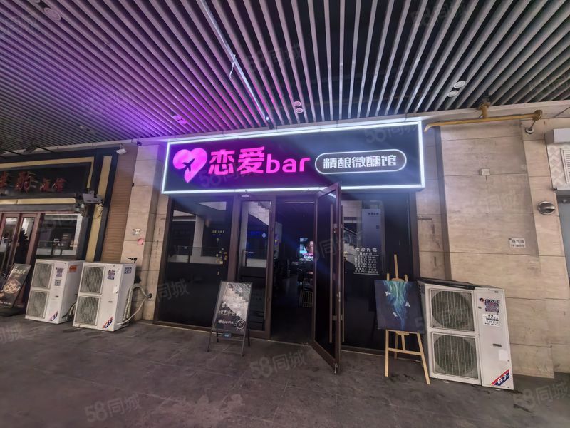998滨海新区福州道福地广场酒吧整体转让
