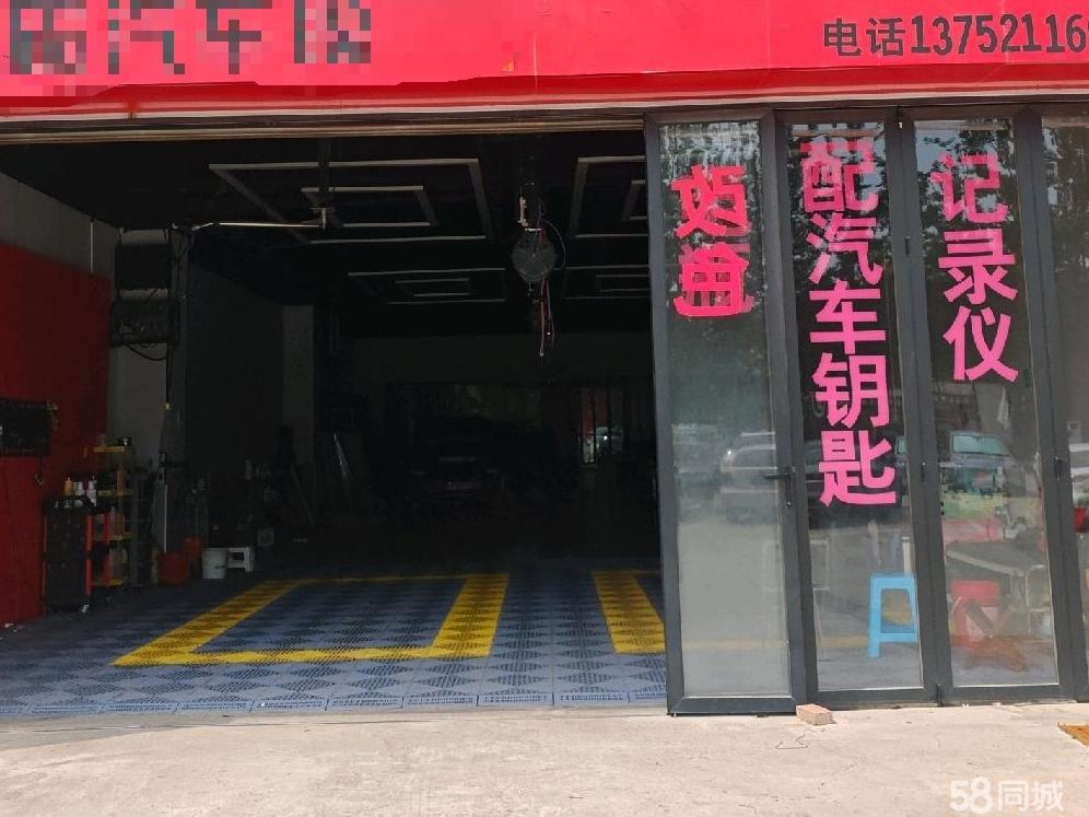 富力杰临街汽配商铺招租