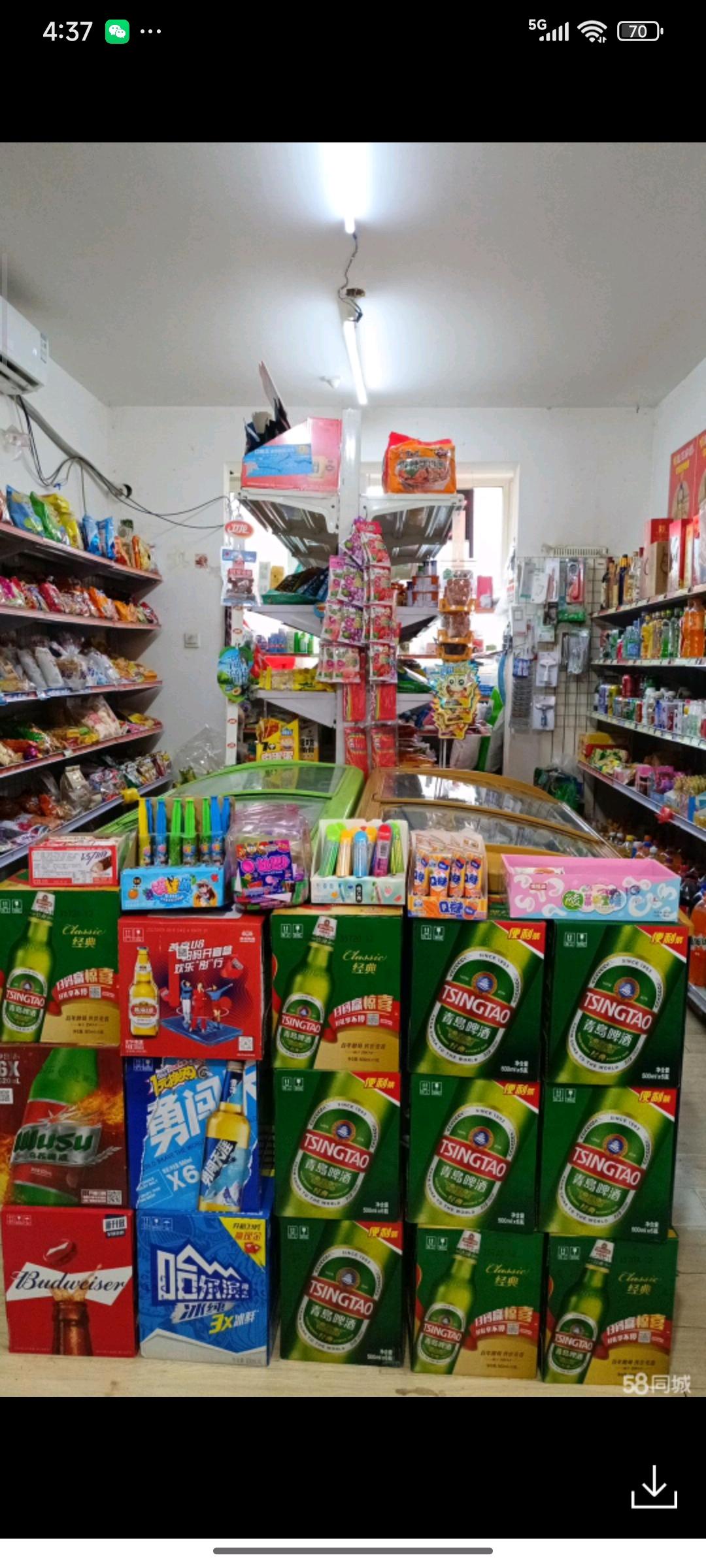 金友花园一层80平超市铺