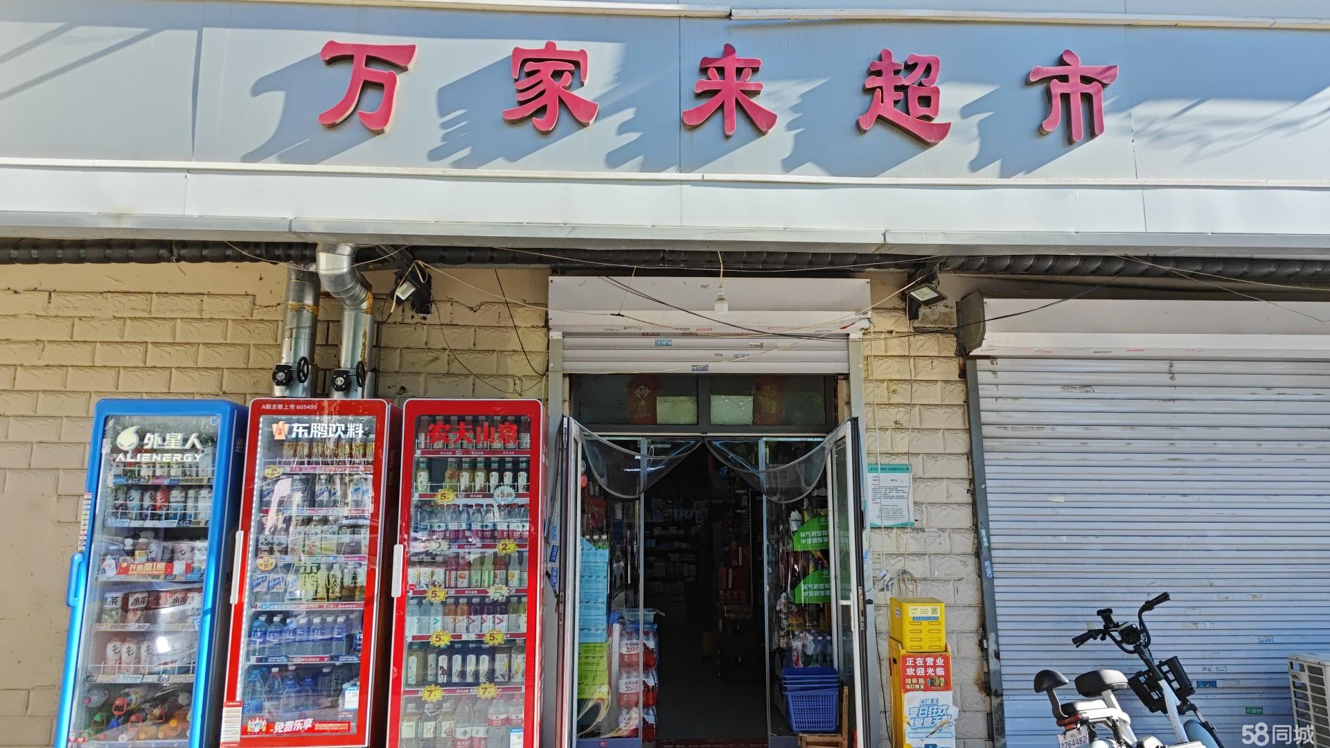 临街社区底商 200㎡超市铺低价转让