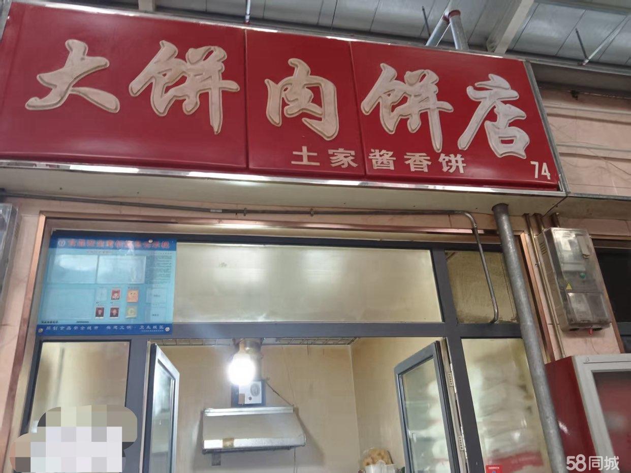 个人转让，客流量充足。中介勿扰！
