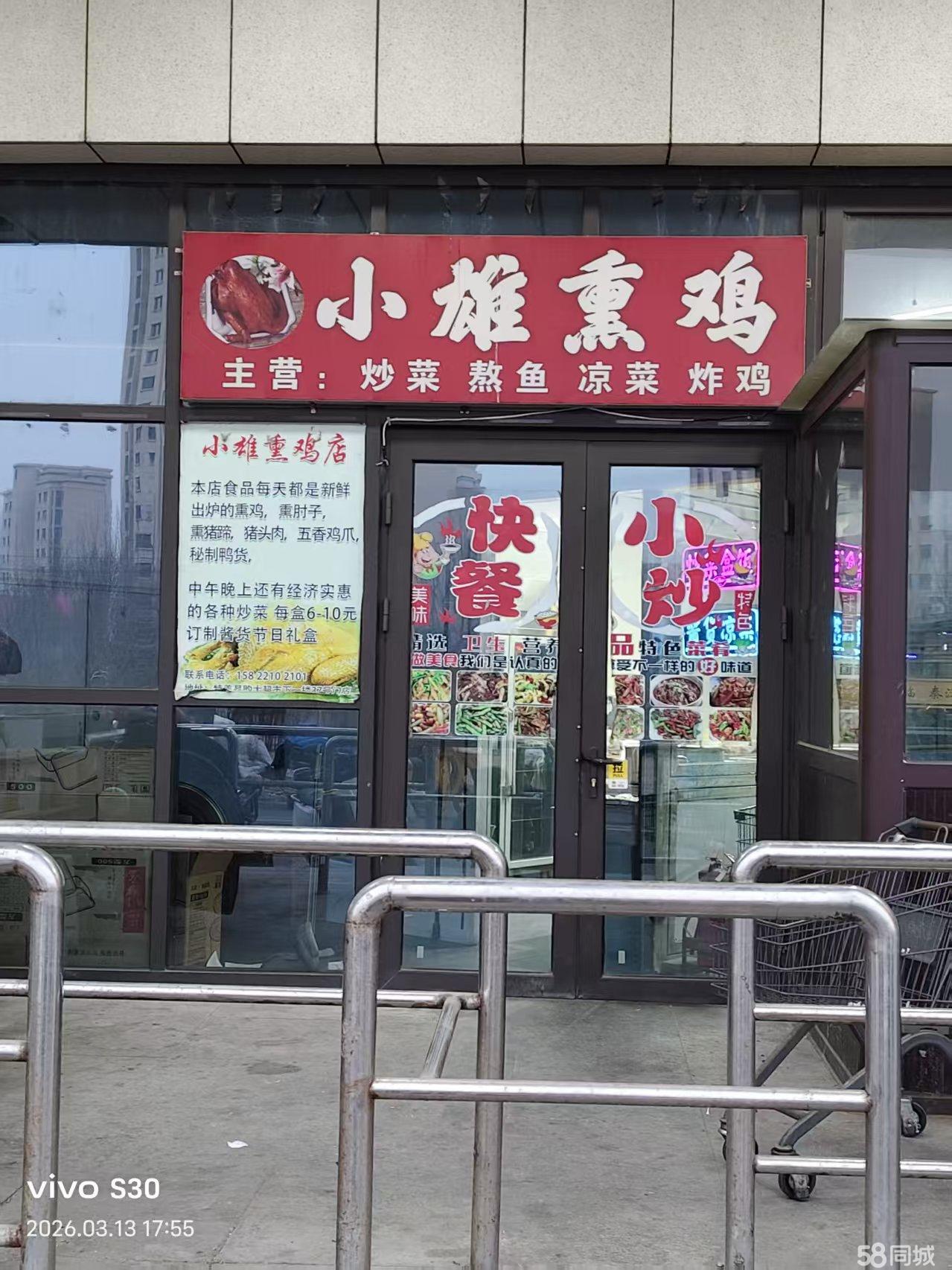 特美易购广场快餐旺铺招租
