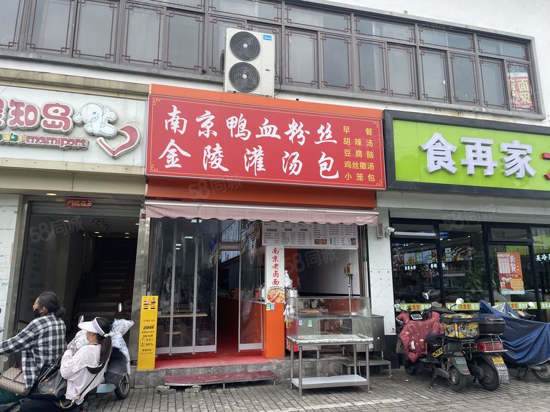千铺通免费推荐新资源 吴中木渎农贸市场门口早餐店转让，纯一楼