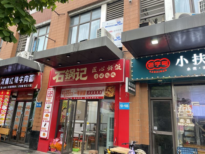 千铺通免费推荐 新区汇金新地商业街大学城，餐饮小吃店转让