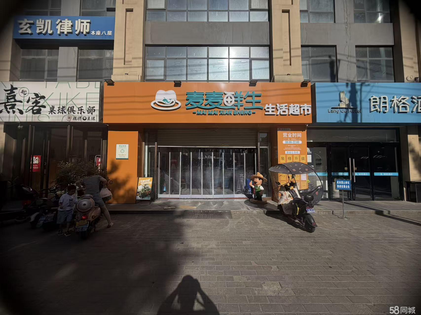 长兴北路嘉华街口临街超市,客源稳定,房东直租,超市设备齐全。