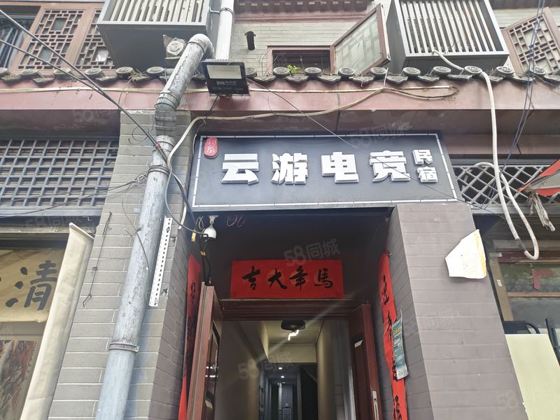 钟楼商圈260平电竞民宿转让