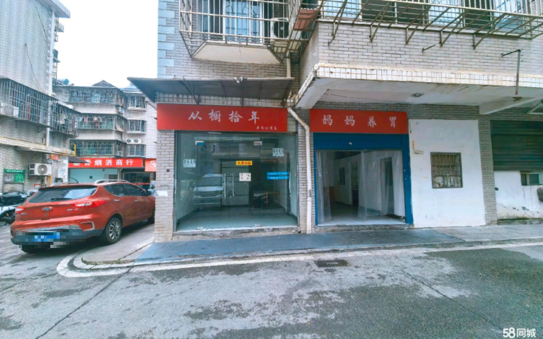 岳北社区临街旺铺直租无转让费